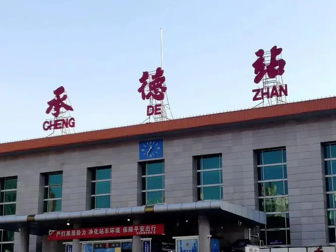 邯鄲到承德物流公司-邯鄲至承德專線快速安全的運輸服務(wù)