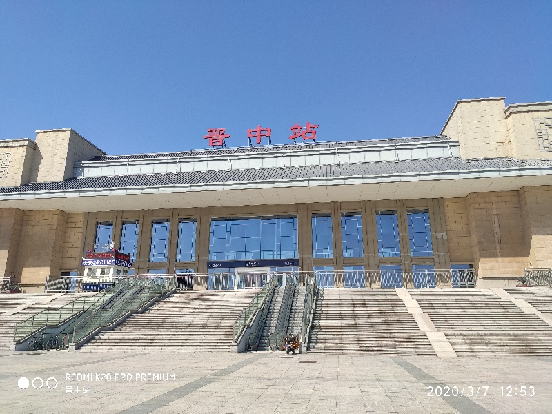 邢臺到晉中物流專線-邢臺物流到晉中