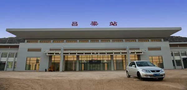 邢臺到呂梁物流運費