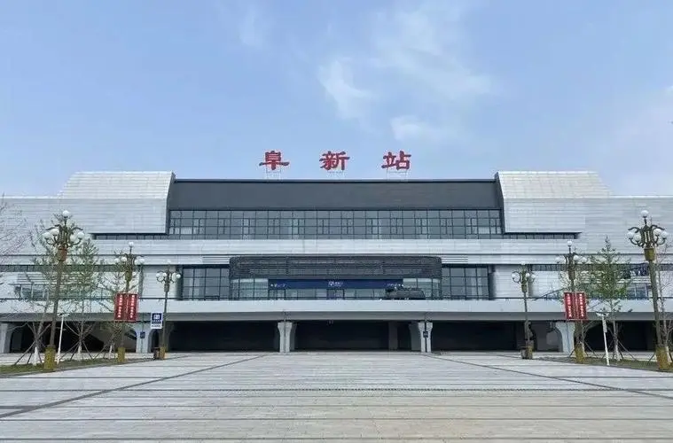 邢臺(tái)到阜新物流專線-邢臺(tái)物流到阜新
