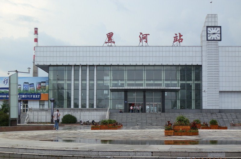 邢臺到黑河物流專線-邢臺物流到黑河