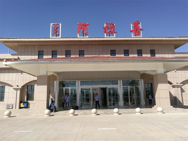 邢臺(tái)到阿拉善盟物流運(yùn)費(fèi)