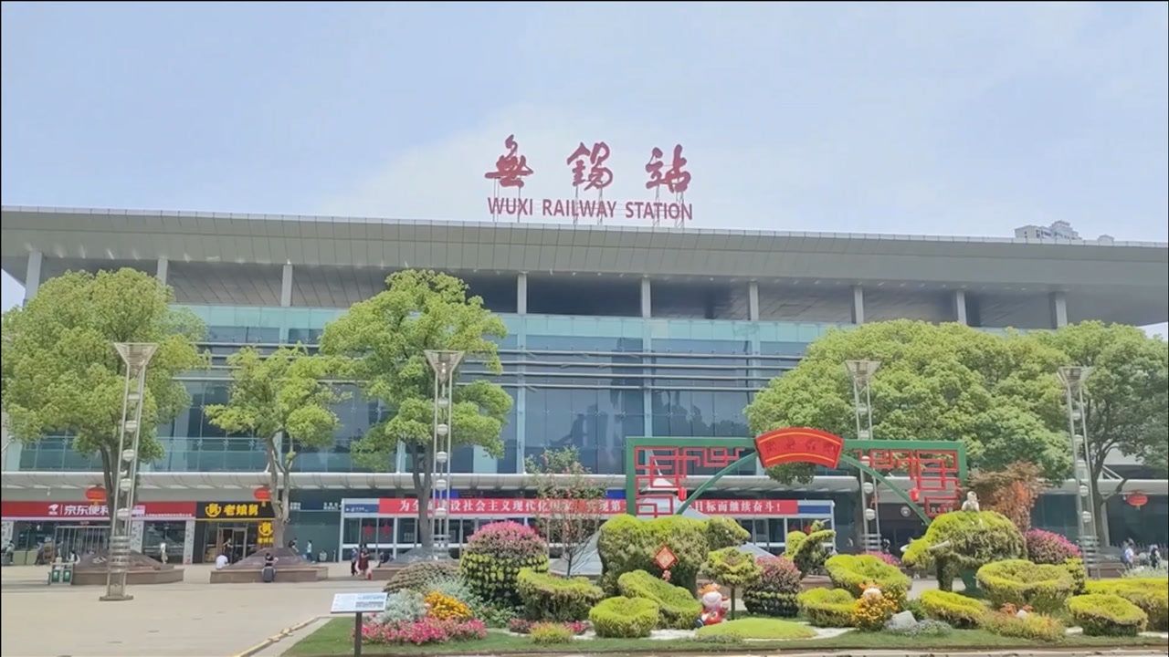 邯鄲到無(wú)錫物流公司-邯鄲至無(wú)錫貨運(yùn)客戶至上定制服務(wù)|可靠、經(jīng)濟(jì)實(shí)惠