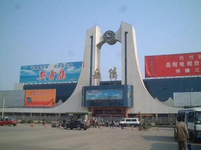 邢臺(tái)到岳陽(yáng)物流專線-邢臺(tái)物流到岳陽(yáng)