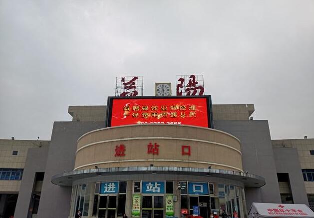 邢臺到益陽物流運費