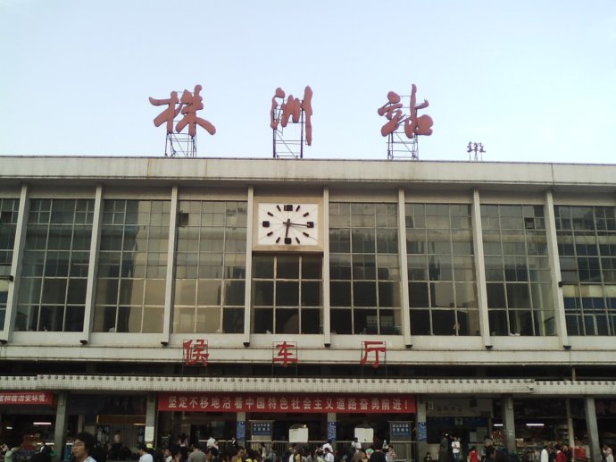 邢臺(tái)到株洲物流運(yùn)費(fèi)