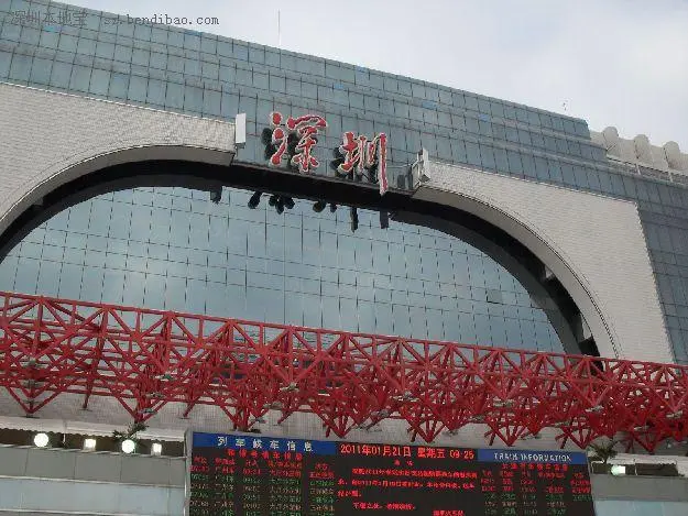 邯鄲到深圳物流公司-邯鄲至深圳貨運(yùn)客戶至上定制服務(wù)|可靠、經(jīng)濟(jì)實(shí)惠
