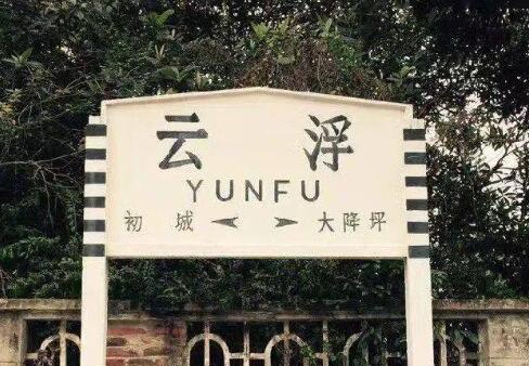 邢臺到云浮物流運費