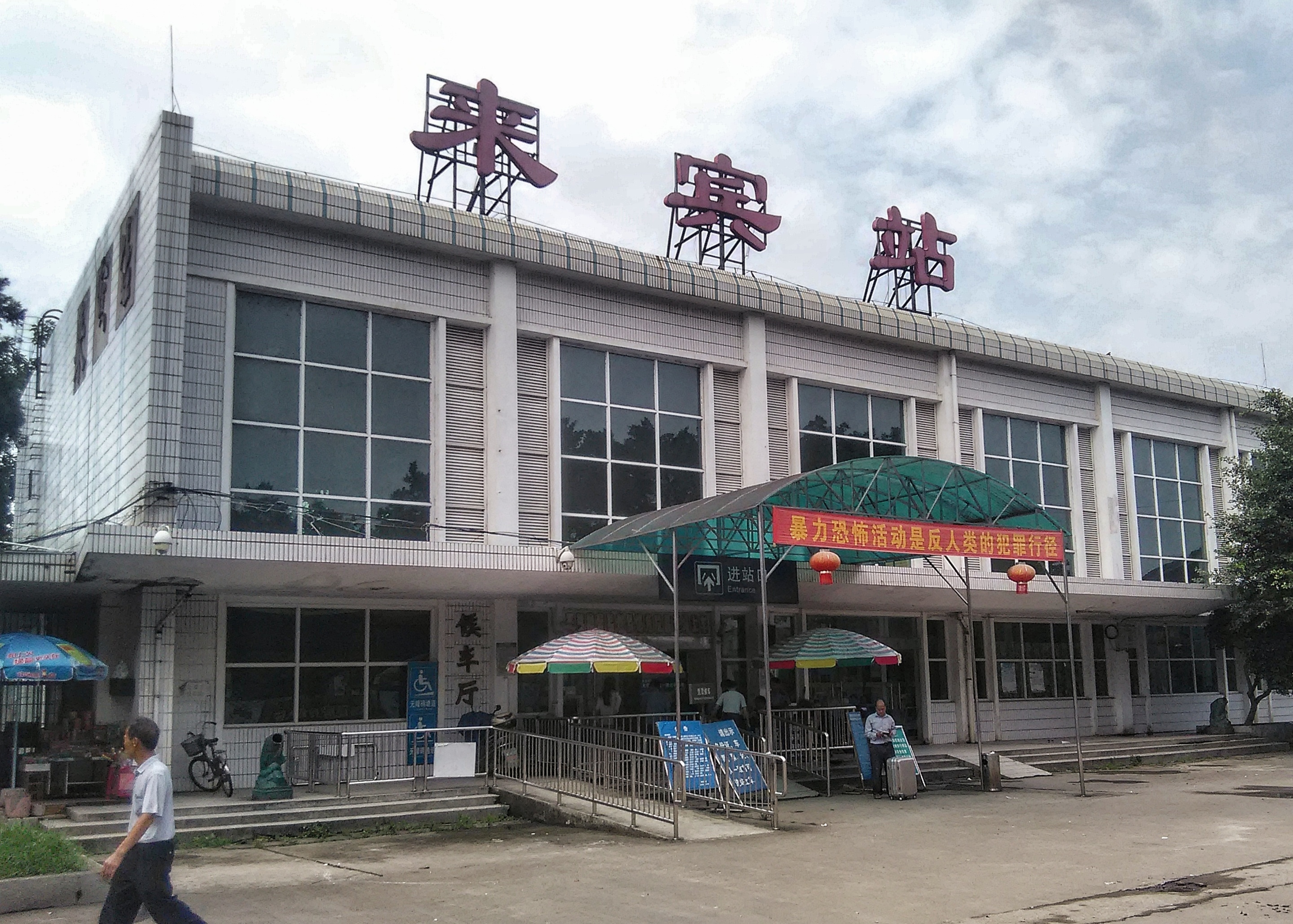 邯鄲到來(lái)賓物流專(zhuān)線-貨運(yùn)直達(dá)-直送各區(qū)域-專(zhuān)業(yè)物流管理服務(wù)