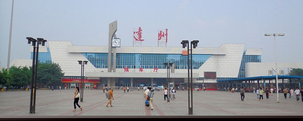邢臺(tái)到達(dá)州物流運(yùn)費(fèi)