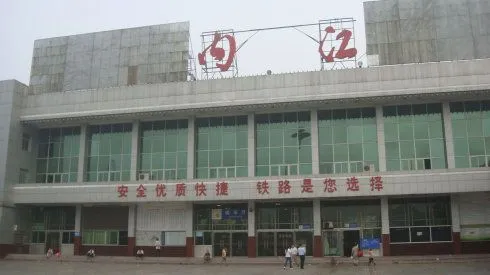 邯鄲到內(nèi)江物流公司-邯鄲至內(nèi)江貨運客戶至上定制服務|可靠、經(jīng)濟實惠