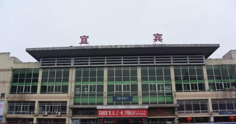 邯鄲到宜賓物流公司-邯鄲至宜賓專線快速安全的運(yùn)輸服務(wù)