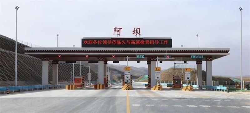 邯鄲到阿壩州物流公司專線省錢更省心準時送達時+效+保+證
