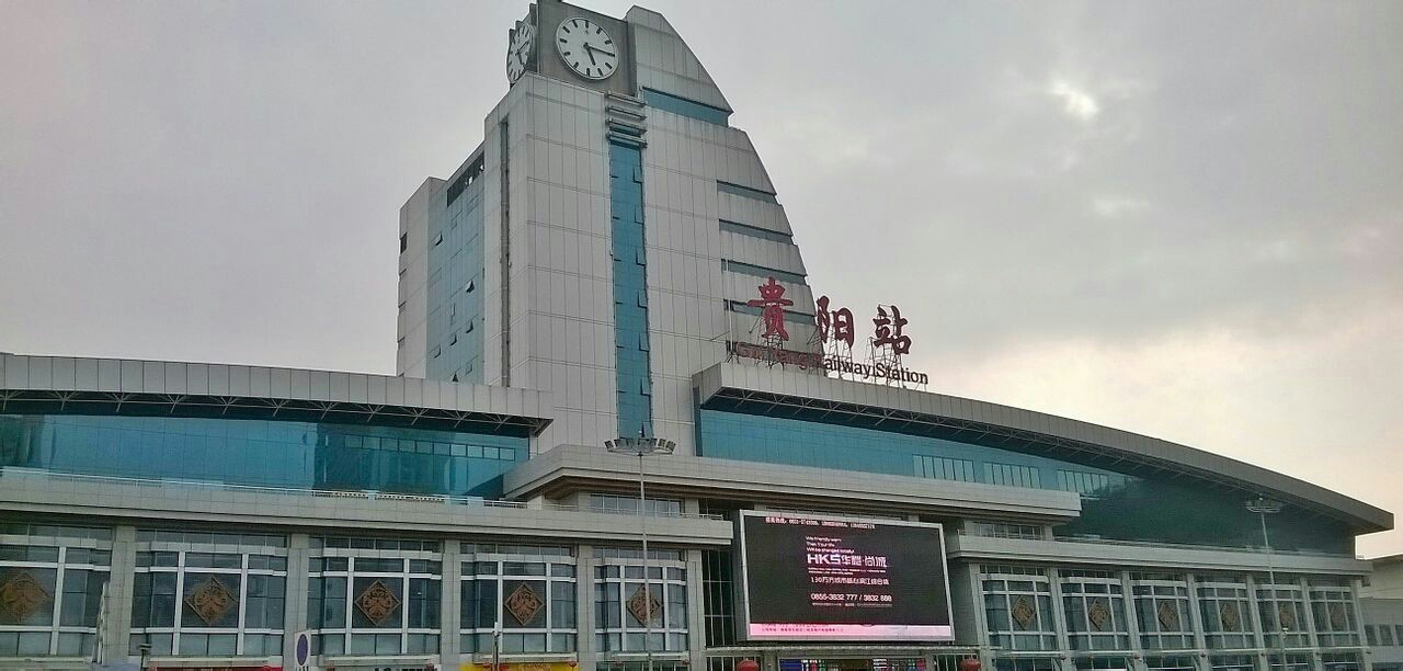 邢臺到貴陽物流運費