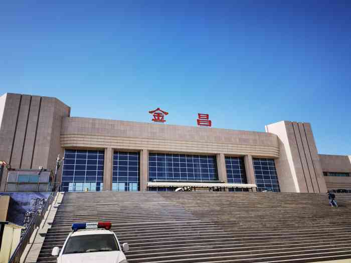邯鄲到金昌物流公司-化工產品運輸專線-多少天到達