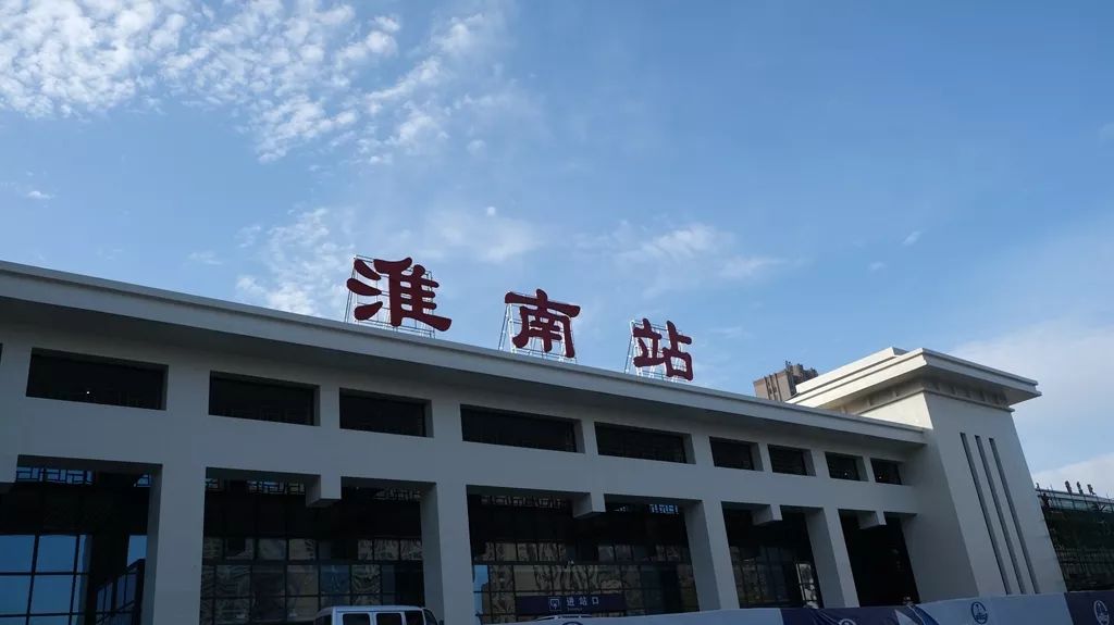 石家莊到淮南物流公司-物流專線全境配送「要多久時(shí)間」