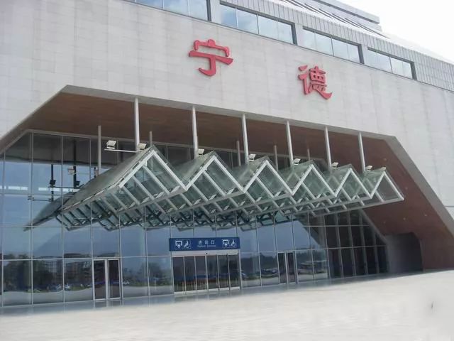 邢臺(tái)到寧德物流專(zhuān)線-邢臺(tái)物流到寧德