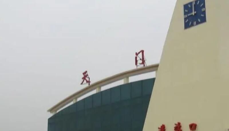 邯鄲到天門物流公司-邯鄲至天門貨運(yùn)客戶至上定制服務(wù)|可靠、經(jīng)濟(jì)實(shí)惠