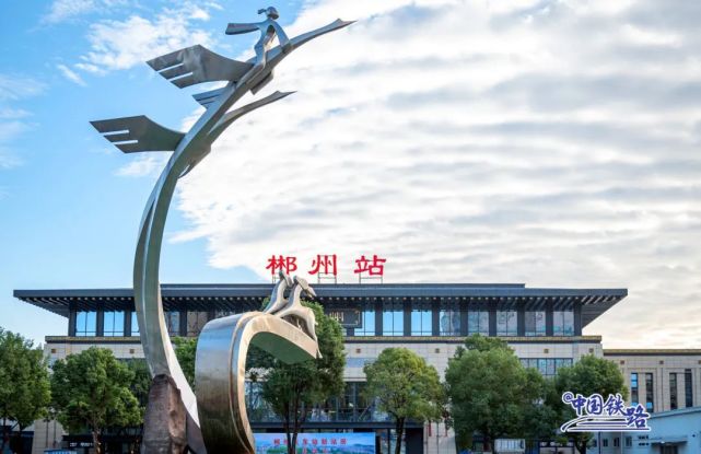 邯鄲到郴州貨運公司-物流專線全境/派送-平通物流