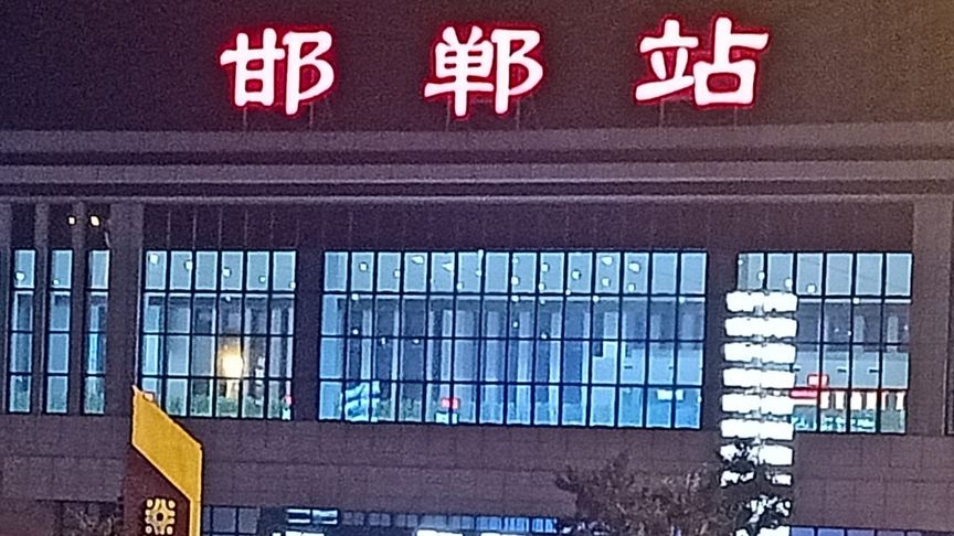 邢臺到邯鄲物流運(yùn)費(fèi)