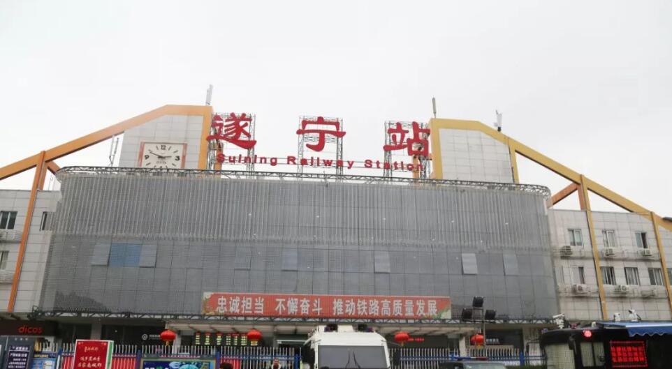 邯鄲到遂寧物流公司專線省錢又省心省準(zhǔn)時送達(dá)時+效+保+證