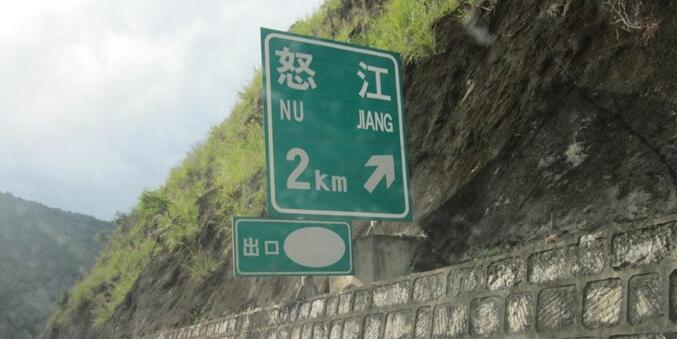 邯鄲到怒江州物流公司專線省錢又省心省準(zhǔn)時(shí)送達(dá)時(shí)+效+保+證