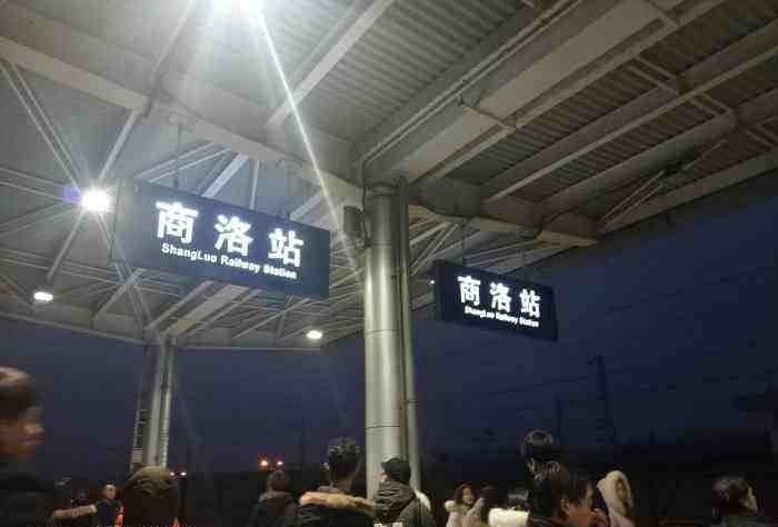 邯鄲到商洛物流公司專線省錢又省心省準時送達時+效+保+證