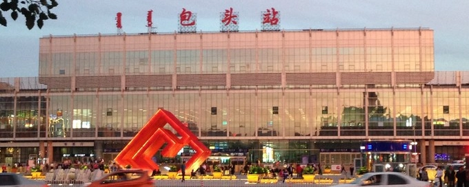 邯鄲到包頭物流公司專線省錢更省心準(zhǔn)時(shí)送達(dá)時(shí)+效+保+證