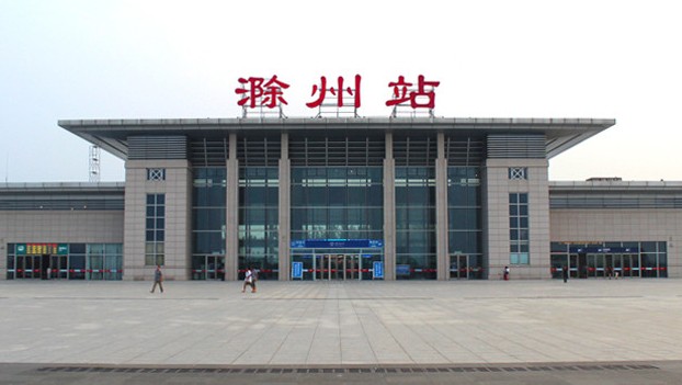 邯鄲到滁州物流公司專(zhuān)線省錢(qián)更省心準(zhǔn)時(shí)送達(dá)時(shí)+效+保+證