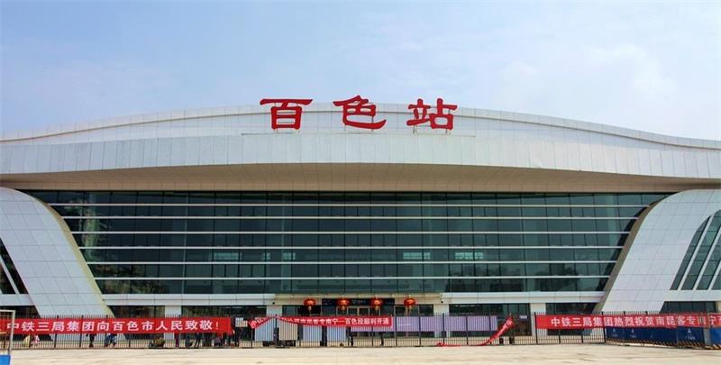 邯鄲到百色物流公司專線省錢更省心準(zhǔn)時送達(dá)時+效+保+證