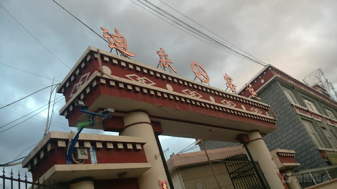 邯鄲到迪慶州物流公司專線省錢更省心準(zhǔn)時(shí)送達(dá)時(shí)+效+保+證