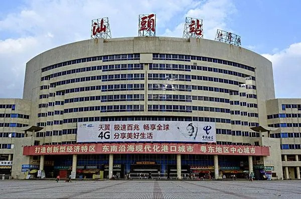 邯鄲到汕頭直達(dá)物流-合理裝卸-幾天到