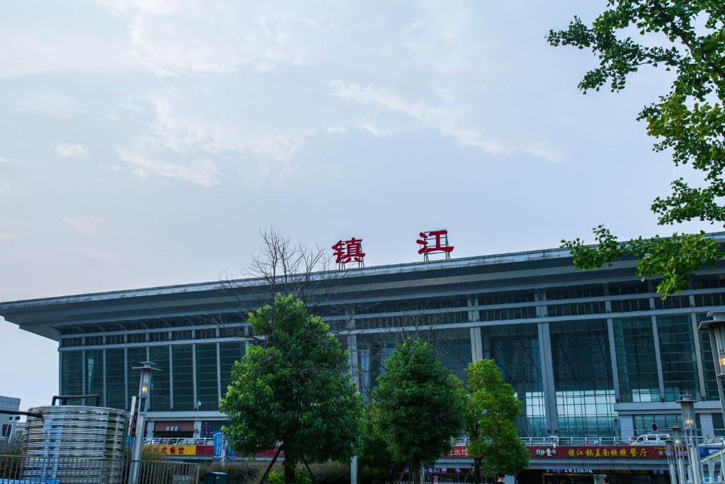 邯鄲到鎮(zhèn)江物流公司-貨運(yùn)專線-價格優(yōu)惠