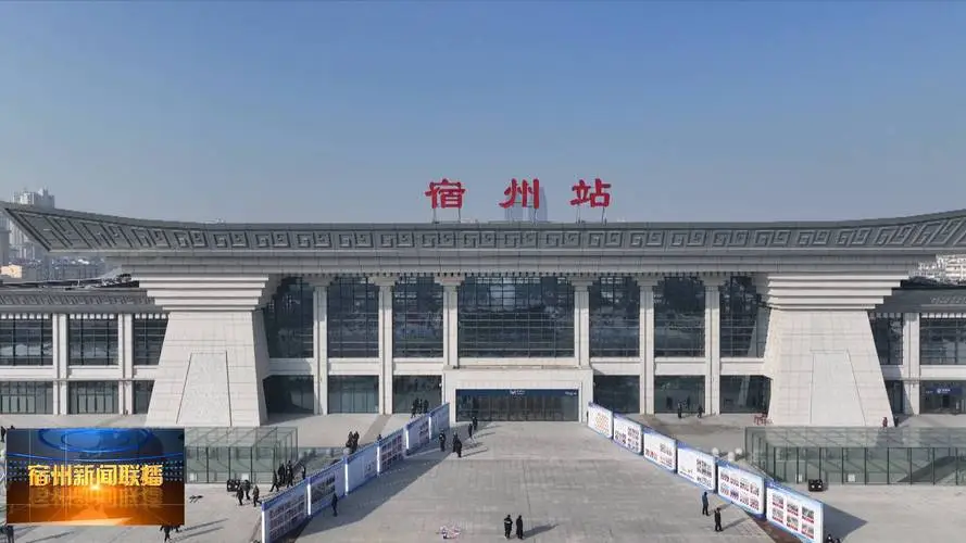 邯鄲到宿州物流公司-邯鄲至宿州專線讓你那些擔(dān)心不再困惑