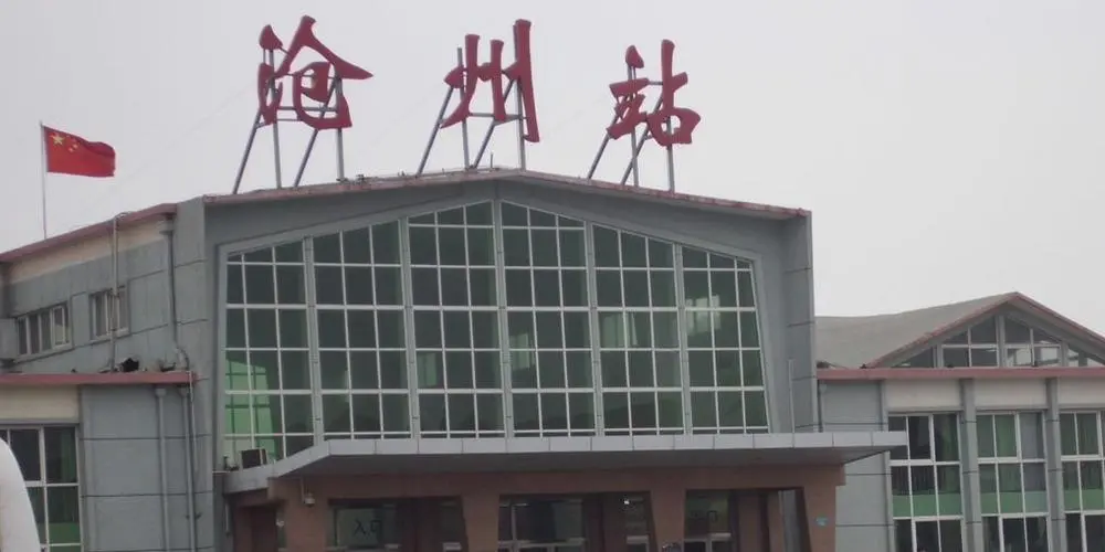 邯鄲到滄州物流公司-邯鄲至滄州貨運客戶至上定制服務|可靠、經(jīng)濟實惠