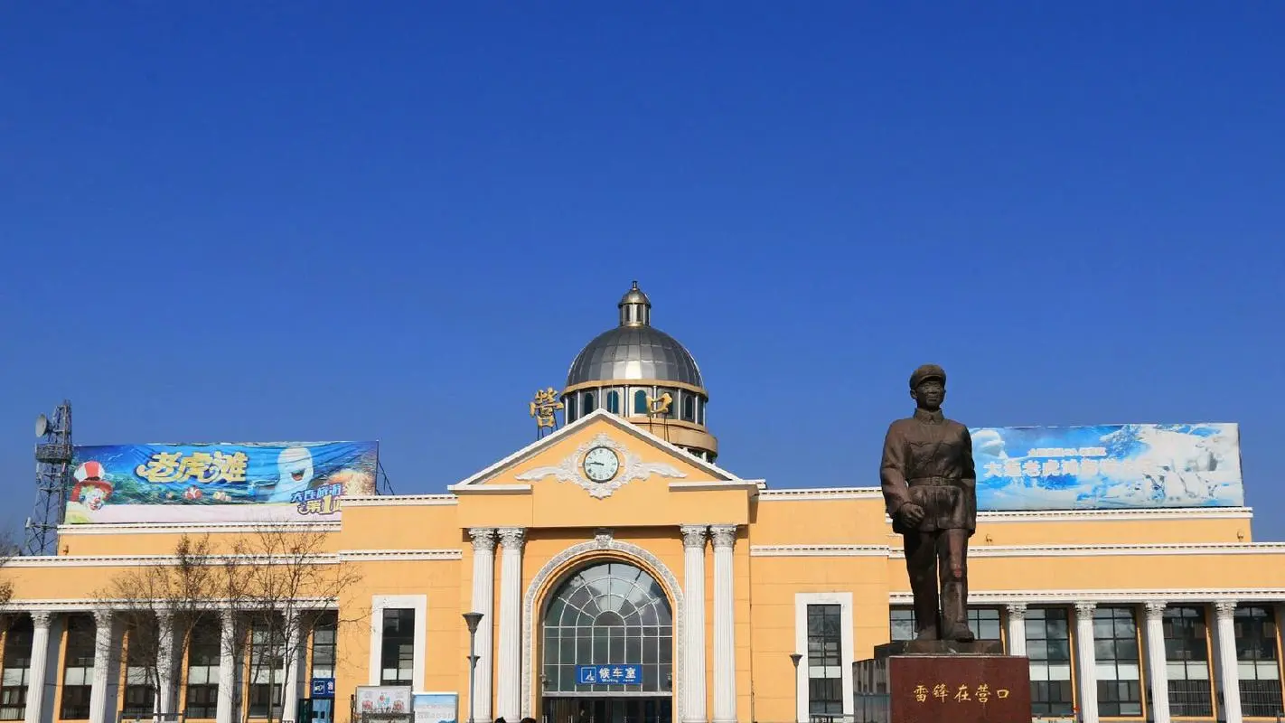 邯鄲到營口貨運公司專線省錢又省心省準(zhǔn)時送達時+效+保+證