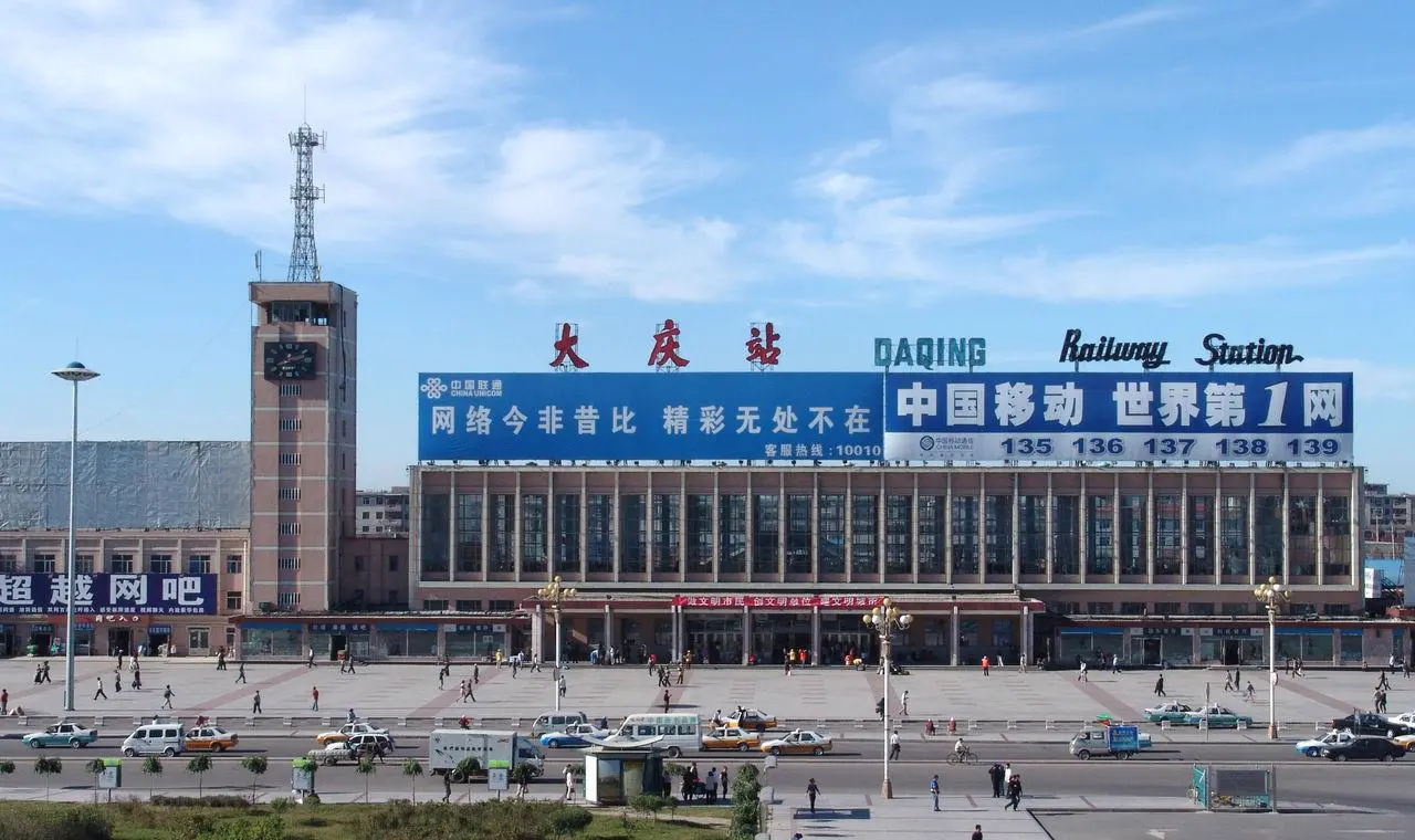 邯鄲到大慶貨運(yùn)公司專線省錢(qián)又省心省準(zhǔn)時(shí)送達(dá)時(shí)+效+保+證