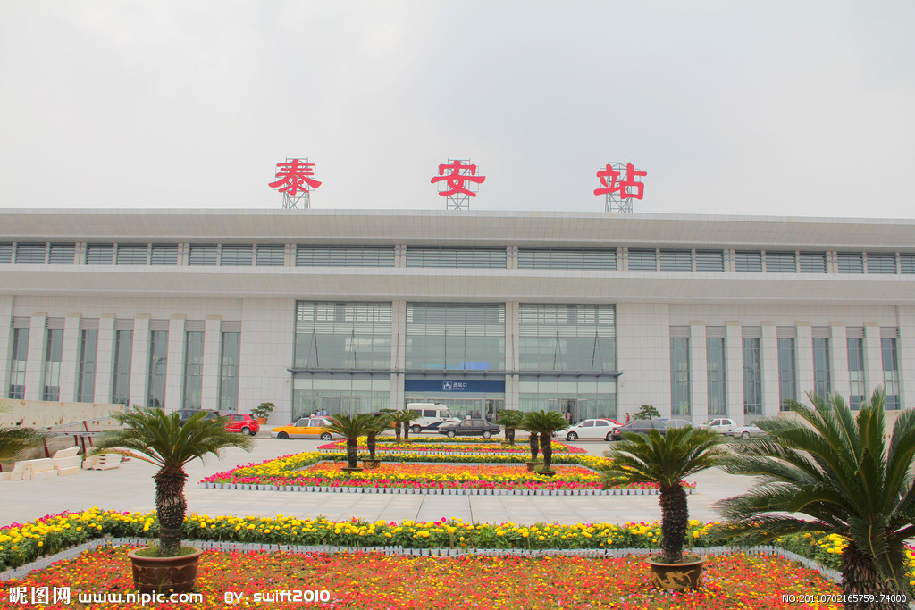 邯鄲到泰安物流公司專線省錢更省心準(zhǔn)時送達時+效+保+證