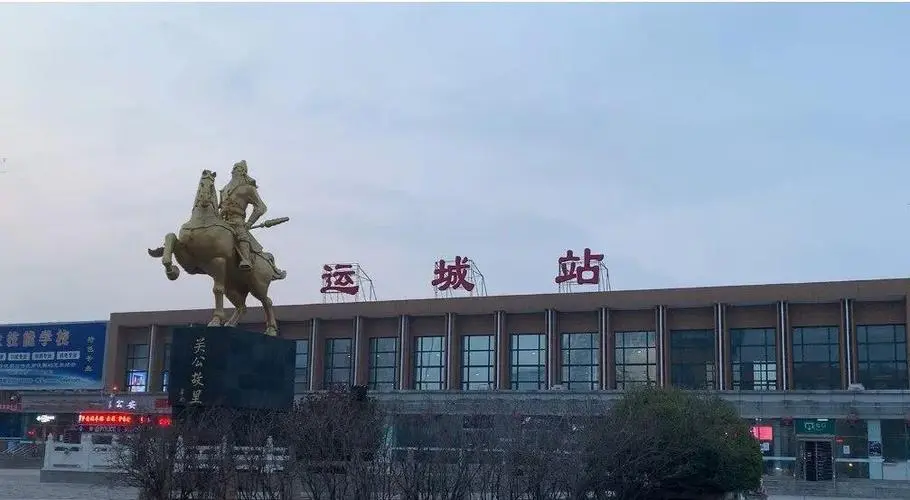 邯鄲到運(yùn)城物流公司-為您提供實惠可靠的物流服務(wù)邯鄲至運(yùn)城專線-